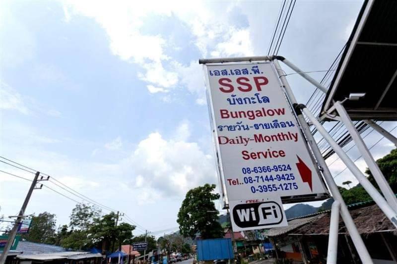 Ssp Bungalow Trat Ngoại thất bức ảnh